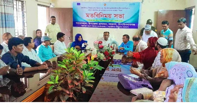 নাচোলে বাল্যবিবাহ, শিশুদের প্রতি সহহিংসতা বন্ধ ও জীবন মান উন্নয়ন বিষয়ক মতবিনিময় সভা